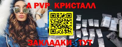 дмт Ачхой-Мартан