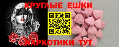 дмт Ачхой-Мартан