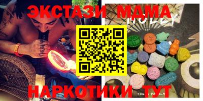 мяу мяу мука Баксан