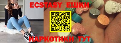 экстази Аша