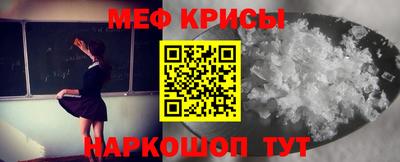 мяу мяу мука Баксан