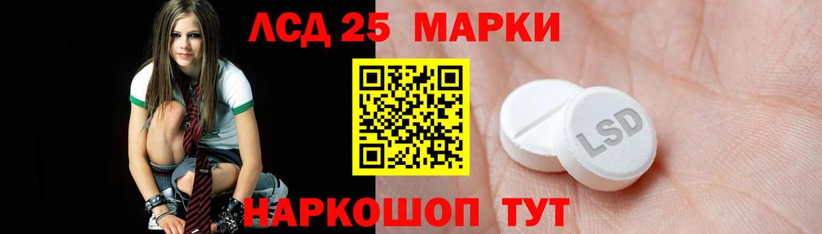 Белгород  ЛСД экстази кислота  Лсд 25 экстази  LSD-25 экстази кислота  Вход с VPN 