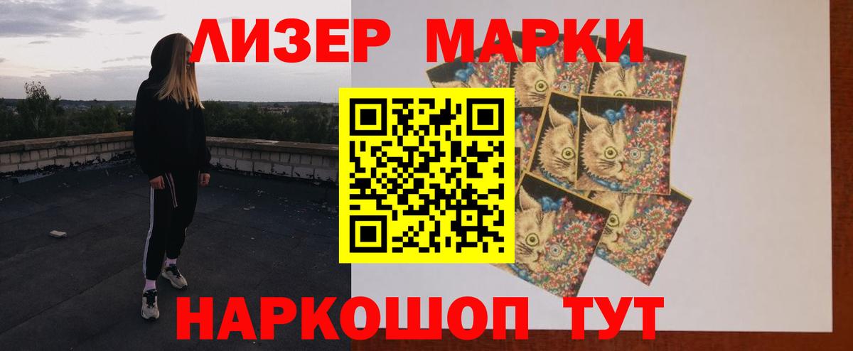 Лсд 25 экстази ecstasy Белгород