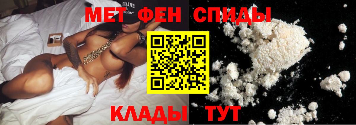 Белгород  Первитин витя  Вход с VPN 