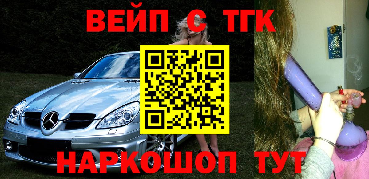 Дистиллят ТГК Wax Белгород